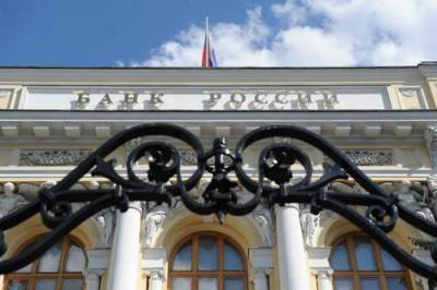 Кирилл Тремасов - Глава департамента ДКП ЦБ РФ Тремасов заявил, что пока рано говорить о возможности снижения ключевой ставки - argumenti.ru - Россия