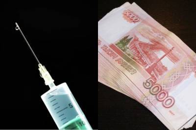 Михаил Мишустин - Бонусзаздоровье.рф: когда розыгрыш 100000 рублей среди привитых от коронавируса в октябре 2021 года - sib.fm - Россия