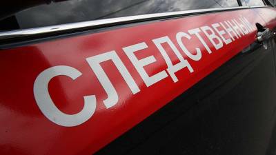 В Красноярском крае найдены тела двух рыбаков - iz.ru - Россия - Красноярский край - Ачинск - Израиль