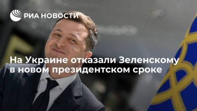 Владимир Зеленский - Петр Порошенко - Евгений Мураев - Иван Баканов - Сергей Шефир - Экс-депутат Рады Мураев заявил, что "досье Пандоры" ставит точку на новом сроке Зеленского - ria.ru - Москва - США - Украина