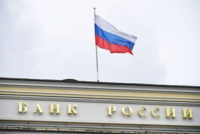 Кирилл Тремасов - Центробанк отверг идею снижения ключевой ставки - lenta.ru