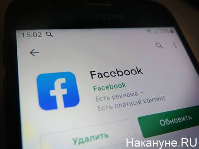 "Facebook извлекает выгоду за счет нашей безопасности". Экс-сотрудница рассказала о политике и злоупотреблениях соцсети - nakanune.ru