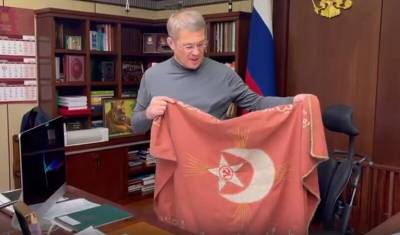 Радий Хабиров - Хабиров показал легендарное знамя башкирского полка, вернувшееся из США - mkset.ru - Россия - США - Башкирия - Санкт-Петербург
