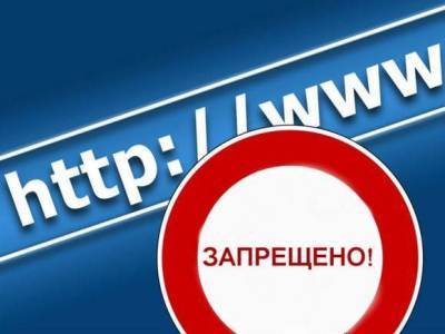 Когда могут отключить интернет? - newsland.com - Китай