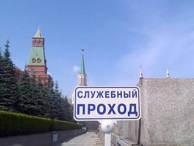 Позиции политического блока Кремля ослабевают - newsland.com - Россия - Транзит