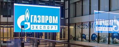 Сергей Комлев - Представитель «Газпром экспорта» заявил, что из-за подорожания газа может наступить кризис отрасли - runews24.ru