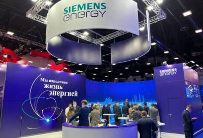 «Сименс Энергетика» принимает участие в X Петербургском газовом форуме - smi24.news - Россия - Санкт-Петербург