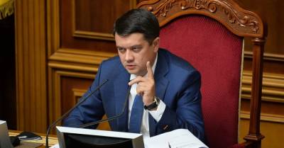 Дмитрий Разумков - Александр Корниенко - Отставка Разумкова: какие законы нарушили депутаты - kp.ua - Украина