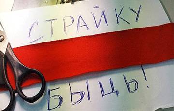 Сарафанное радио - charter97.org - Белоруссия