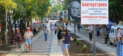 Владимир Владимиров - Евгений Моисеев - В 2022 году в Железноводске продолжат благоустраивать парк им. Говорухина - runews24.ru - Ставрополье - Железноводск