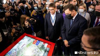 В «новом» Академическом будет малоэтажная застройка: район презентовали на форуме 100+ (ФОТО) - newdaynews.ru - Екатеринбург