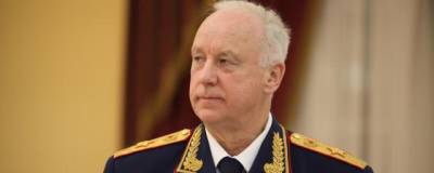Александр Бастрыкин - Бастрыкин потребовал отчет после оправдания экс-следователя, которого обвиняли в краже наркотиков - runews24.ru - Санкт-Петербург