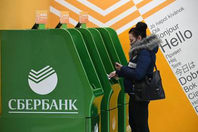 Сбербанк стал самым дорогим банком Европы - lenta.ru - Россия
