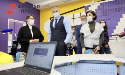 В Сургутском районе открыли современный молодежный центр: «Очередного Сечина вырастим» - fedpress.ru