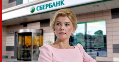 Экс-замглавы Минпросвещения Марину Ракову уволили из Сбера еще 4 октября - profile.ru