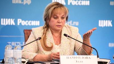 Элла Памфилова - Глава ЦИК заявила, что все 450 депутатов в Госдуму зарегистрированы - vm.ru - Россия