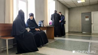 В Екатеринбурге не смогли допросить свидетелей по делу экс-схиигумена Сергия - newdaynews.ru - Москва - Екатеринбург - Казань