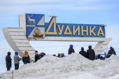 Выдача сертификатов на переселение семьям из районов Крайнего Севера завершится в октябре - interfax-russia.ru - Россия - Красноярский край - Красноярск - Норильск