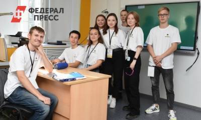 Построить карьеру в нефтянке со школы: старшеклассники Югры прошли семинар «Роснефти» - fedpress.ru - Югра - Нефтеюганск