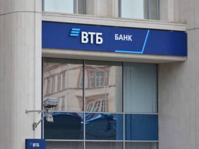 Чистая прибыль ВТБ по РСБУ в январе-сентябре выросла в 3,9 раза, за сентябрь - в 270 раз - smartmoney.one