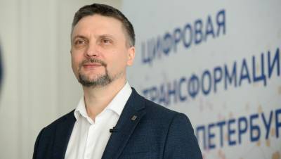 КСП Петербурга начала проверку МФЦ и комитета по информатизации и связи - dp.ru - Санкт-Петербург