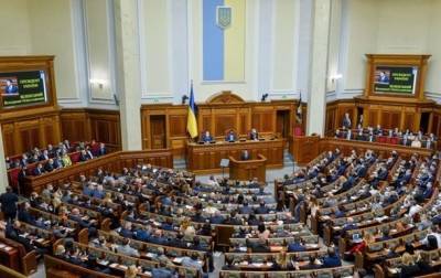 Рада назначила дату выборов в двух населенных пунктах - korrespondent.net - Украина - Днепропетровская обл. - район Бахмутский - район Синельниковский - Донецкая обл.