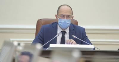 Денис Шмыгаль - Несколько областей попадут в "красную" зону в ближайшие дни — Шмыгаль - delo.ua - Украина