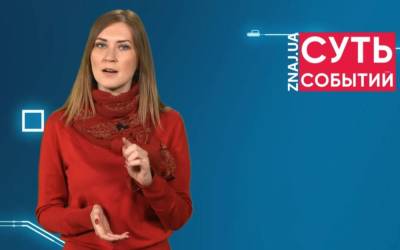 Любовь Завальнюк - Завальнюк рассказала, что такое «Досье Пандоры» - politeka.net - Украина - Вашингтон - Колумбия