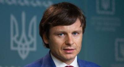 До конца года Минфин ожидает получить транш от МВФ - smartmoney.one - США