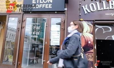 В Роспотребнадзоре рассказали, куда свердловчан не пустят без QR-кода - fedpress.ru - Екатеринбург - Свердловская обл.