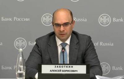 Алексей Заботкин - Инфляция в России в августе и сентябре сложилась выше, чем предполагал ЦБ - smartmoney.one - Россия