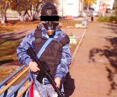 В Татарстане ребенок пришел в школу в бронежилете, противогазе и муляжом автомата в руках - znak.com - респ. Татарстан - Нижнекамск