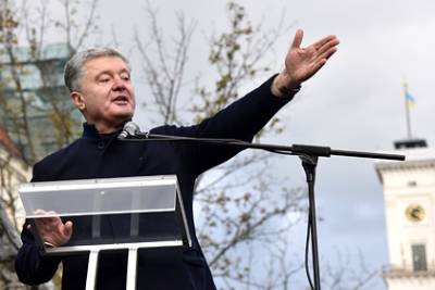 Петр Порошенко - Ицхак Герцог - Порошенко встретился с президентом Израиля и обсудил антисемитизм на Украине - lenta.ru - Украина - Израиль