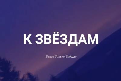 В КЧР заработала платформа для привлечения инвесторов к молодежным проектам - kavkaz.mk.ru - респ. Карачаево-Черкесия