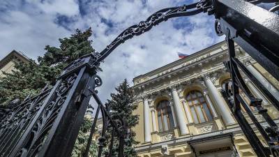 Алексей Заботкин - ЦБ РФ заявил о новых возможных повышениях ключевой ставки - iz.ru - Россия - Израиль