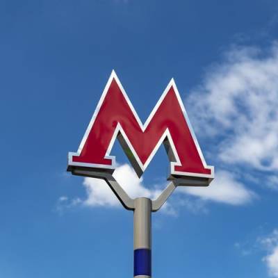 Черемушкинский суд Москвы арестовал двух мужчин по делу об избиении пассажира в вагоне метро - argumenti.ru - Москва - респ. Дагестан