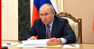 Владимир Путин - Путин указал на ошибку Еврокомиссии после резкого роста цен на газ - profile.ru - Россия