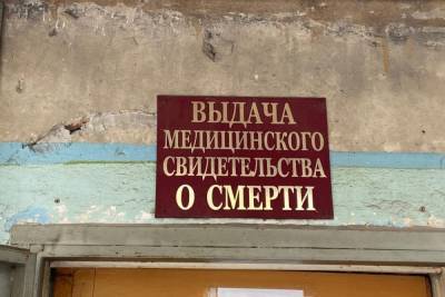В морге передумать не получится - tula.mk.ru - Россия - Тульская обл. - район Щекинский