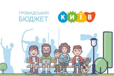 Громадський бюджет 2022: Переможцями стали 393 проекти на суму 200 млн грн, 100 тисяч киян проголосували через «Київ Цифровий» (рейтинги районів та тематик) - itc.ua - Украина - місто Київ
