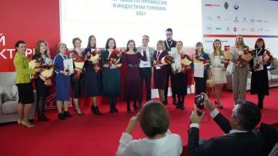 Зарина Догузова - Ростуризм объявил имена лучших по профессии в индустрии туризма в 2021 году - 5-tv.ru - Москва - Россия