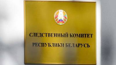 В Белоруссии заключены под стражу 136 человек из-за комментариев о сотруднике КГБ - iz.ru - Израиль - Белоруссия