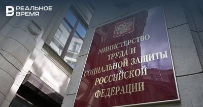 Михаил Мишустин - Ольгу Баталину назначили первым замминистра труда - realnoevremya.ru - Россия