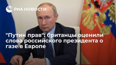 Владимир Путин - Читатели The Telegraph: Путин прав в оценке политики Запада на рынке энергетики - ria.ru - Москва - Россия - Англия - Лондон