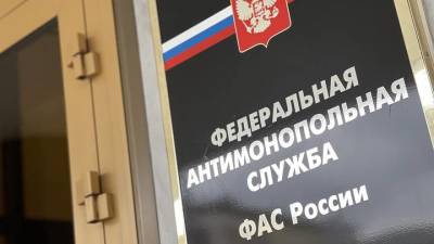 ФАС России отказала «Авито» в покупке сервиса ЦИАН - vm.ru - Россия