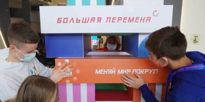 Детское жюри "Большой перемены" помогло выбрать учителя года - ruposters.ru - Россия - Ставрополь