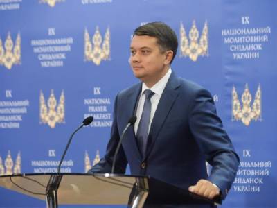 Дмитрий Разумков - Разумков: Голосовать за отставку будут накануне моего дня рождения. Я хорошо отношусь к подаркам, особенно к дешевым - gordonua.com - Украина