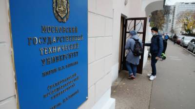 В МГТУ им. Баумана назначен исполняющий обязанности ректора - mir24.tv - Россия