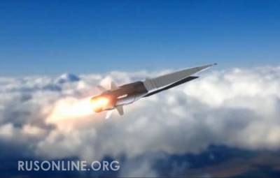 EurAsian Times: успешные испытания российской ракеты «Циркон» напугали военных США - rusonline.org - Москва - Россия - США - Вашингтон - Индия - Северодвинск