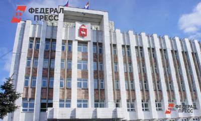 Власти Пермского края хотят взять инфраструктурный кредит на 8 млрд рублей - fedpress.ru - Пермь - Пермский край