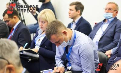 В Югре пройдет десятый промышленно-инвестиционный форум - fedpress.ru - Ханты-Мансийск - Югра